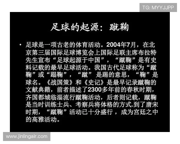 中国足球发展亟需球星的原因及其对未来影响的深度分析 中国足球发展亟需球星的原因及其对未来影响的深度分析